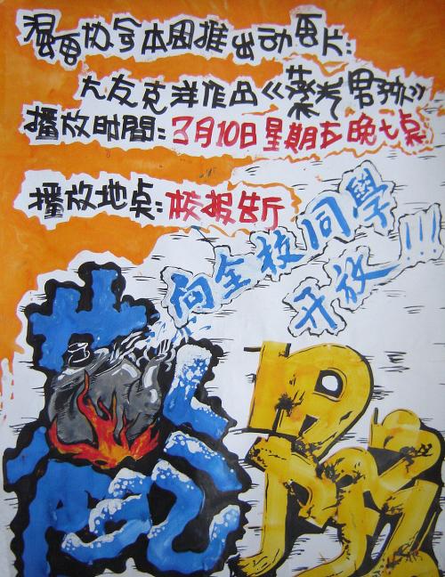杜伊斯堡-埃森大学硕士成绩单
